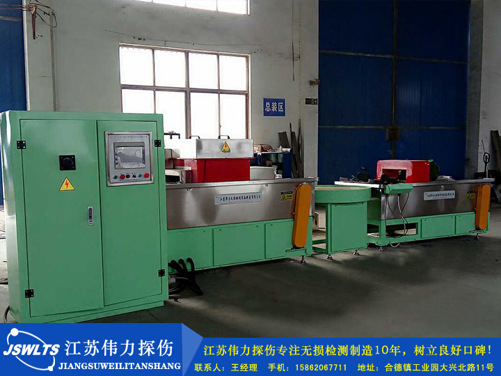 MTW－3A型三維立體旋轉(zhuǎn)磁場微機控制熒光磁粉探傷機