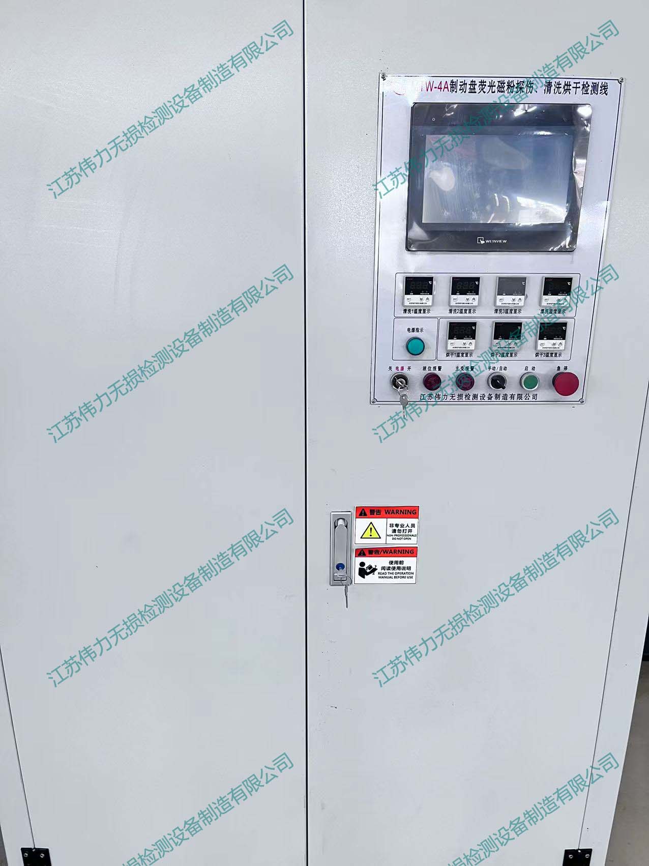 MTW-4A型制動(dòng)盤熒光磁粉探傷清洗烘干線